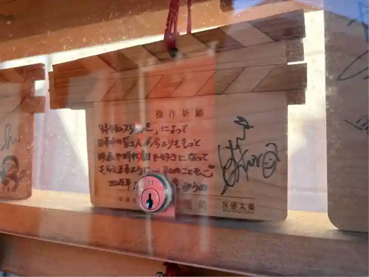 三吉稲荷神社(京都府)