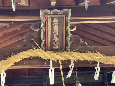 折玉大明神(滋賀県)