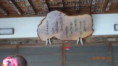 大渕寺のその他建物