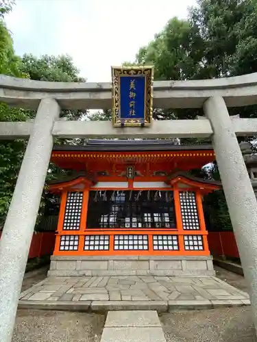 八坂神社(祇園さん)(京都府)