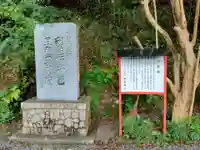 神倉神社(熊野速玉大社摂社)のその他建物