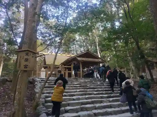 荒祭宮（皇大神宮別宮）(三重県)