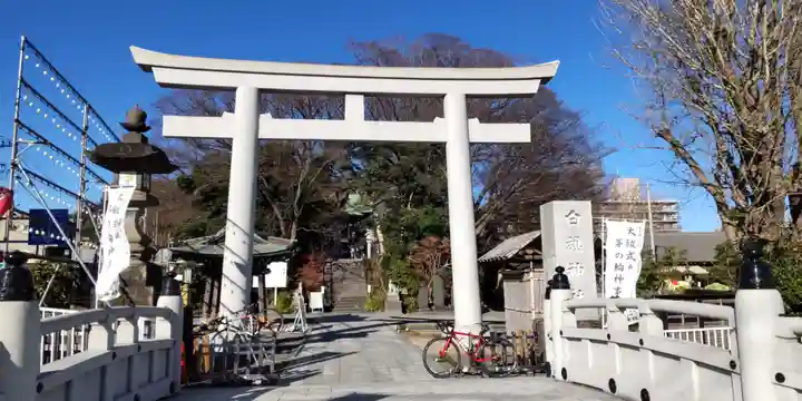 白旗神社(神奈川県)
