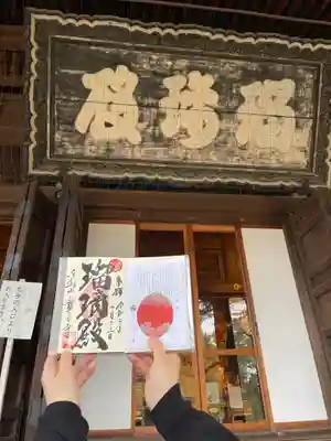 御朱印✨
10分前くらいに到着で慌ただしかったのですが、〆の御朱印が力強くて素敵な御朱印で嬉しかったです💕