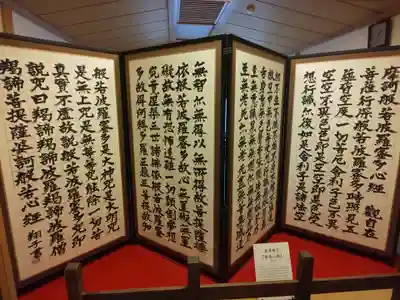 建長寺のその他建物