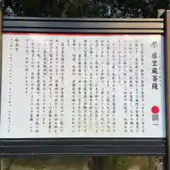 宝城坊(神奈川県)