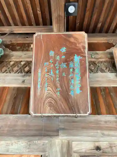 酒見寺のその他建物
