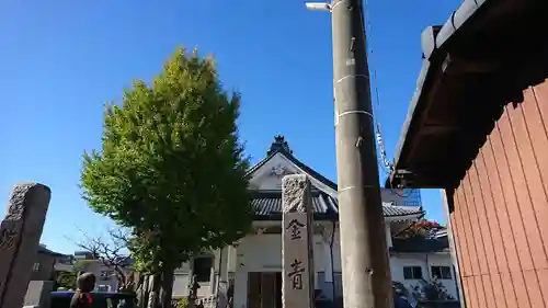 瑞光寺のその他建物