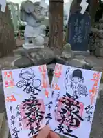 温泉神社〜いわき湯本温泉〜のその他建物