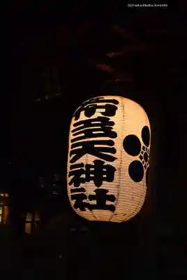 布多天神社(東京都)