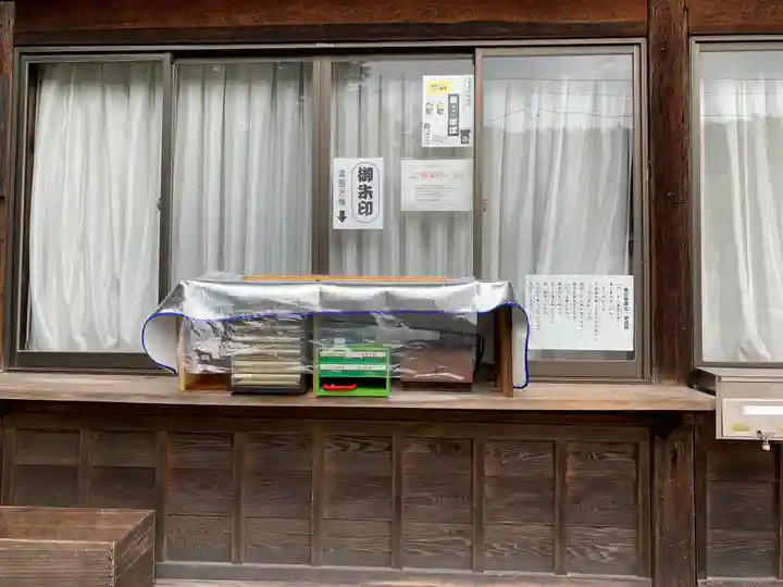 飛騨東照宮のその他建物