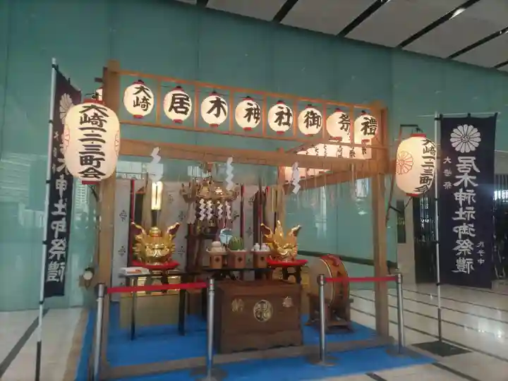 居木神社のお祭り