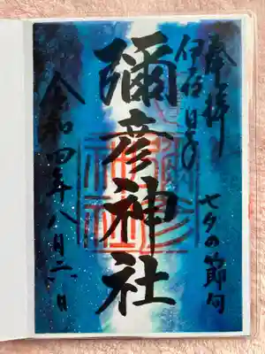 直書きしてくださり、天の川のクリアはあとからご自身で貼ってくださいと別にいただきました😃