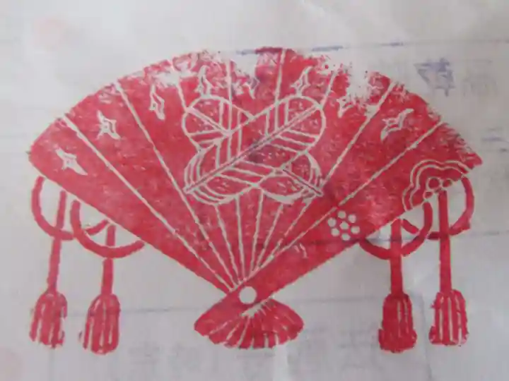 高乾院(福島県)