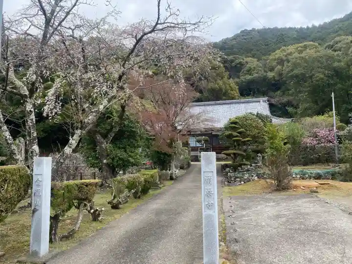 清泰寺の{uncategorized: "未分類", other: "その他", undefined: "問題あり", building: "その他建物", grave: "お墓", sacred_gate: "鳥居", guardian: "狛犬", statue: "像", buddha: "仏像", history: "歴史", nature: "自然", garden: "庭園", animal: "動物", pagoda: "塔", temizu: "手水舎", mountain_gate: "山門・神門", sanctuary: "本殿・本堂", subordinate: "末社・摂社", art: "芸術", scenery: "景色", jizo: "地蔵", ema: "絵馬", goshuin: "御朱印", omikuji: "おみくじ", items: "授与品その他", amulet: "お守り", goshuincho: "御朱印帳", eats: "食事", festival: "お祭り", votive_dance: "神楽", shichigosan: "七五三参", wedding: "結婚式", experience: "体験その他", initially: "初詣", around: "周辺", anti_infection: "感染症対策"}