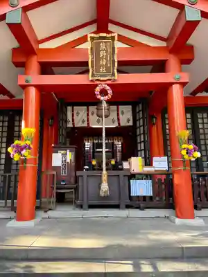 くまくま神社(導きの社 熊野町熊野神社)の本殿・本堂