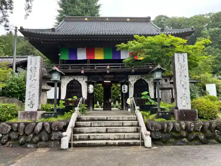 野坂寺(埼玉県)