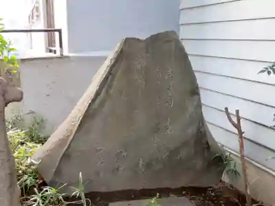 牛天神北野神社のその他建物