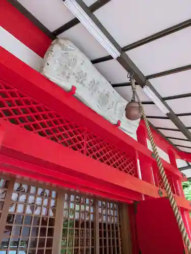 礒宮八幡神社(広島県)