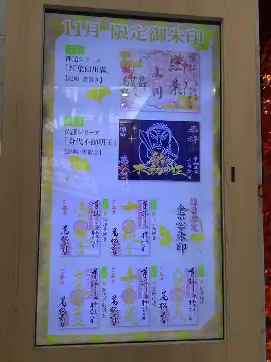 万松寺のその他建物