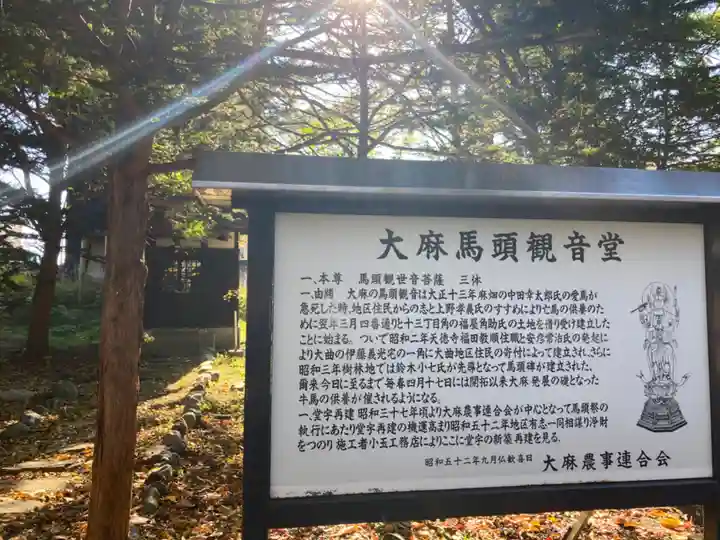 大麻神社のその他建物