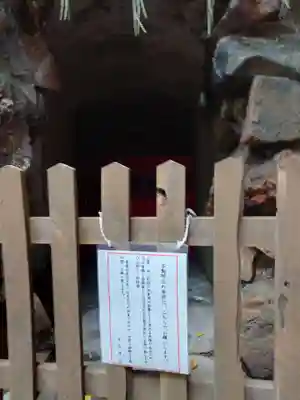 白石神社の仏像