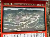 今熊野観音寺のその他建物