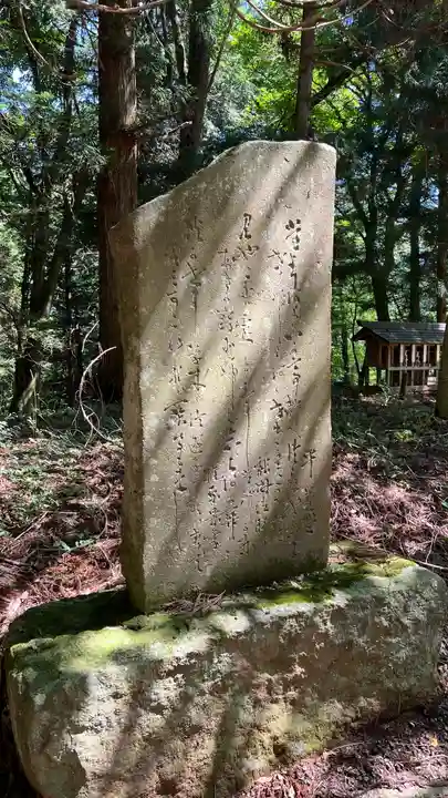 白河神社のその他建物