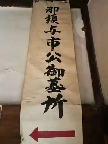 即成院(京都府)