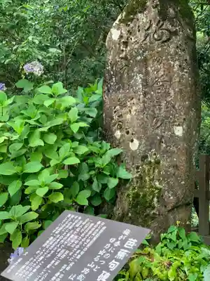 天岩戸神社のその他建物