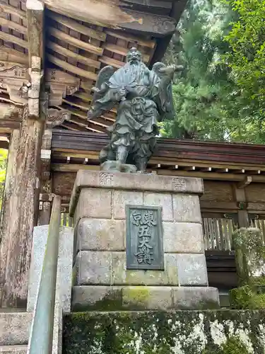 最乗寺（道了尊）(神奈川県)