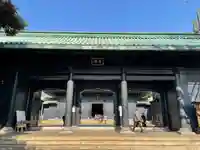 湯島聖堂の山門・神門