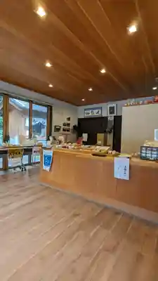 咲前神社(群馬県)