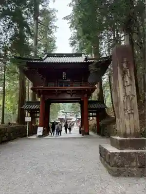 日光二荒山神社(栃木県)