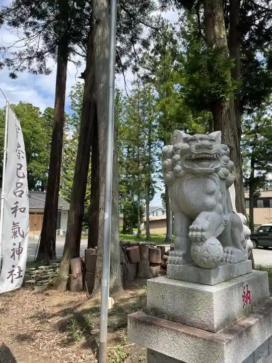 宇奈己呂和気神社(福島県)
