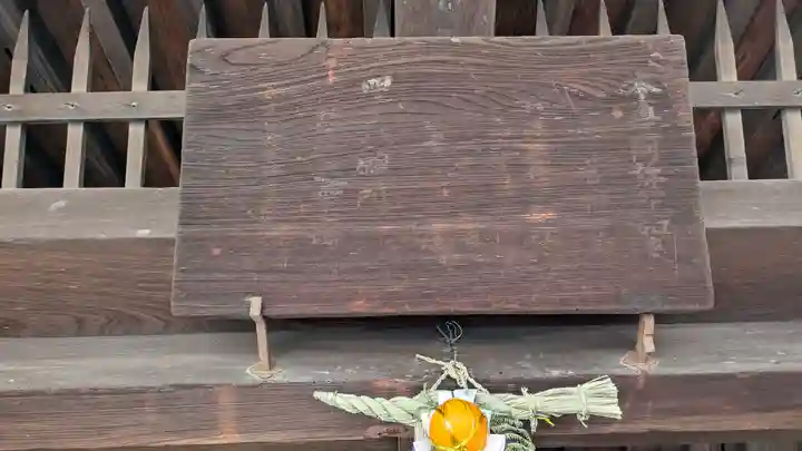 萬福寺(大阪府)