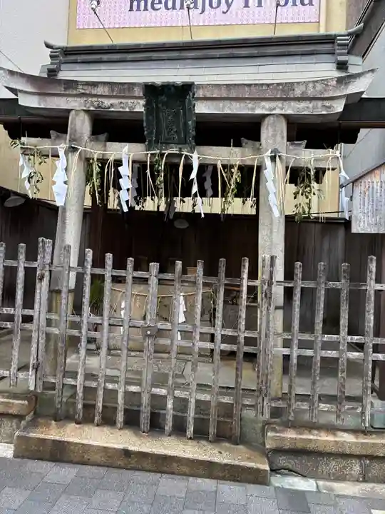 八坂神社 御手洗井(京都府)