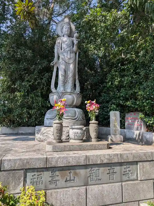 観音寺(東京都)
