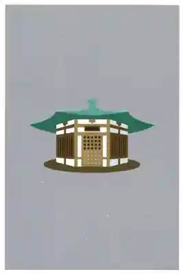 太山寺(愛媛県)