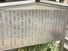 祇園山 徳城寺の歴史