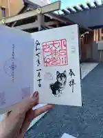 【閉業】小石川大神宮(東京都)