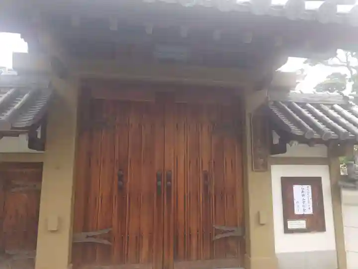 称念寺(大阪府)