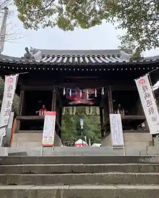 艮神社の山門・神門