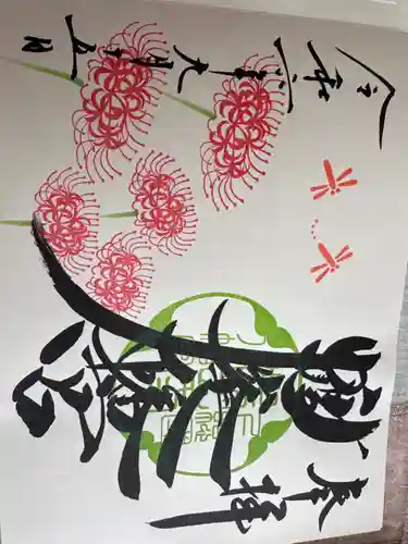 鶴峯八幡宮(千葉県)