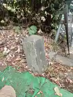 正一位内藤稲荷大明神(神奈川県)