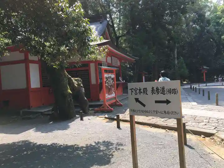 宇佐神宮のその他建物