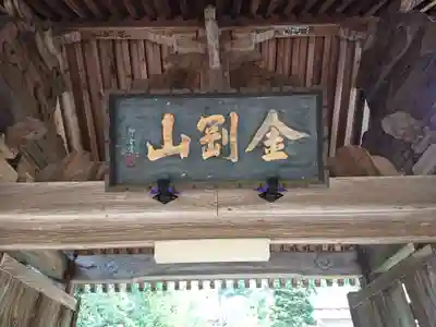 正住寺のその他建物