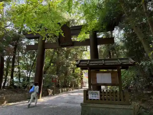 石上神宮(奈良県)