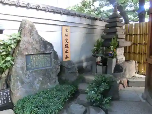 太融寺のその他建物