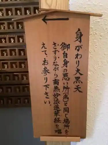 妙林寺の歴史